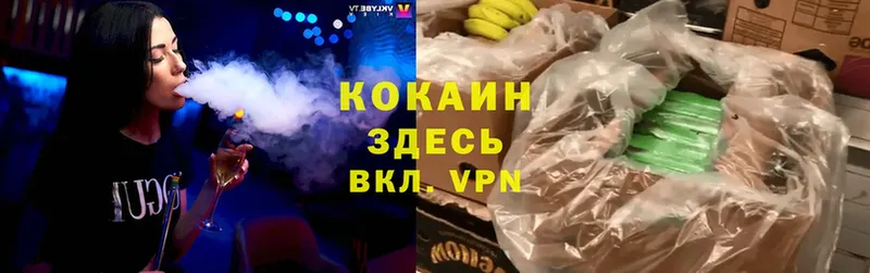 Cocaine 97%  Набережные Челны 