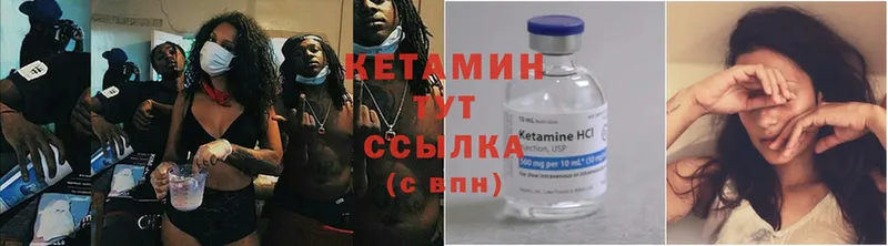 OMG зеркало  Набережные Челны  Кетамин ketamine 