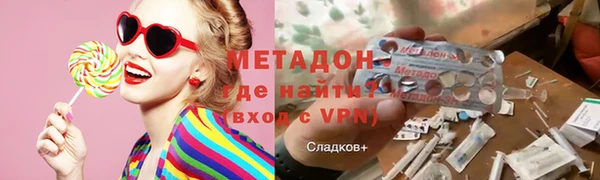 меф VHQ Аркадак